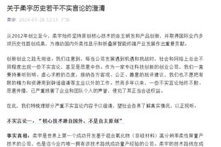 镜报：雷吉隆可能被热刺提前召回以应对伤病，多特蒙德已经询价